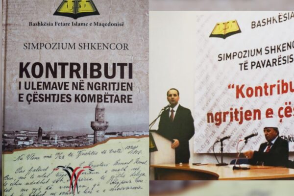 Kontributi i ulemave të Shkupit në mbrojtje të identitetit kombëtar dhe fetar